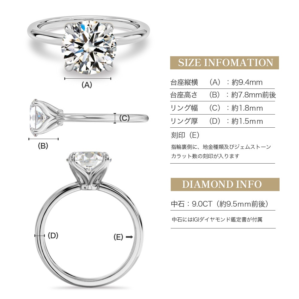 【3ct】ラボグロウンダイヤモンド リング D/VVS2/3EX Pt900 K18 ソリティア 指輪｜JEWELRY CASTLE