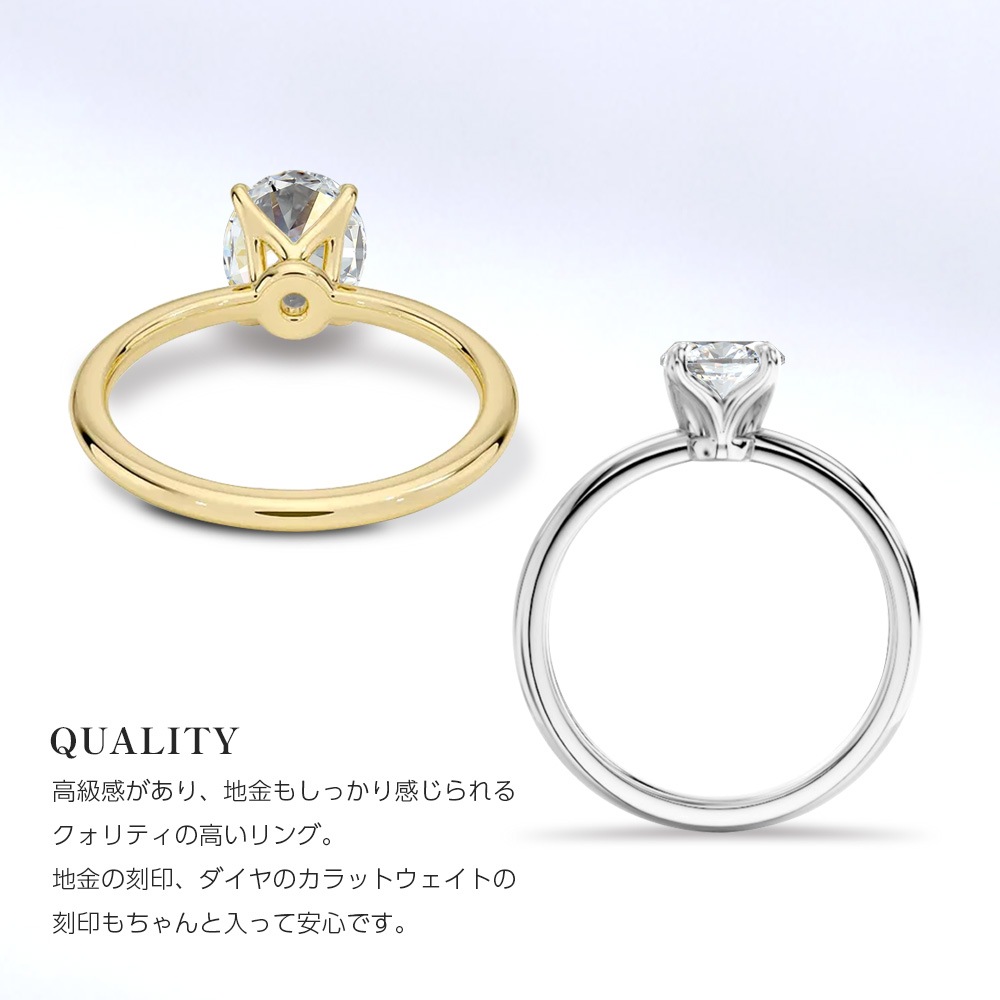 【1ct】ラボグロウンダイヤモンド リング オーバルカット D/VVS2/2EX Pt900 K18 ソリティア 指輪|JEWELRY CASTLE