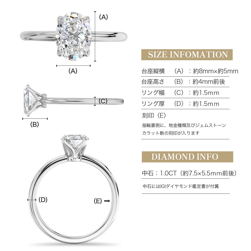 【1ct】ラボグロウンダイヤモンド リング オーバルカット D/VVS2/2EX Pt900 K18 ソリティア 指輪|JEWELRY CASTLE