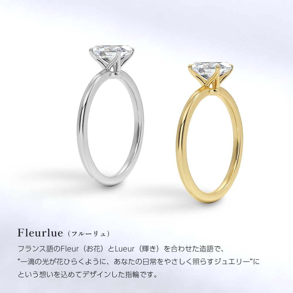 【1ct】ラボグロウンダイヤモンド リング オーバルカット D/VVS2/2EX Pt900 K18 ソリティア 指輪|JEWELRY CASTLE