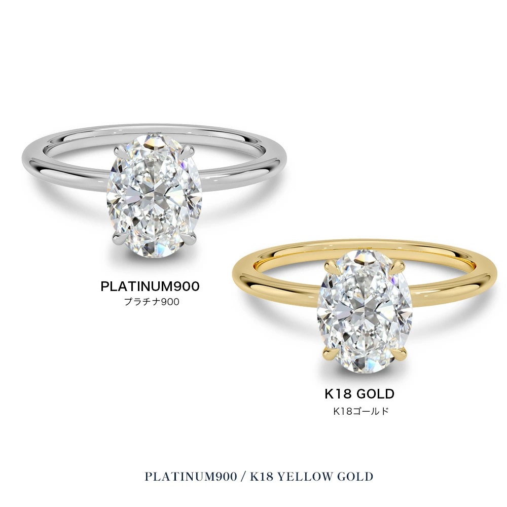 【1.5ct】ラボグロウンダイヤモンド リング オーバルカット D/VVS2/2EX Pt900 K18 ソリティア 指輪｜JEWELRY CASTLE