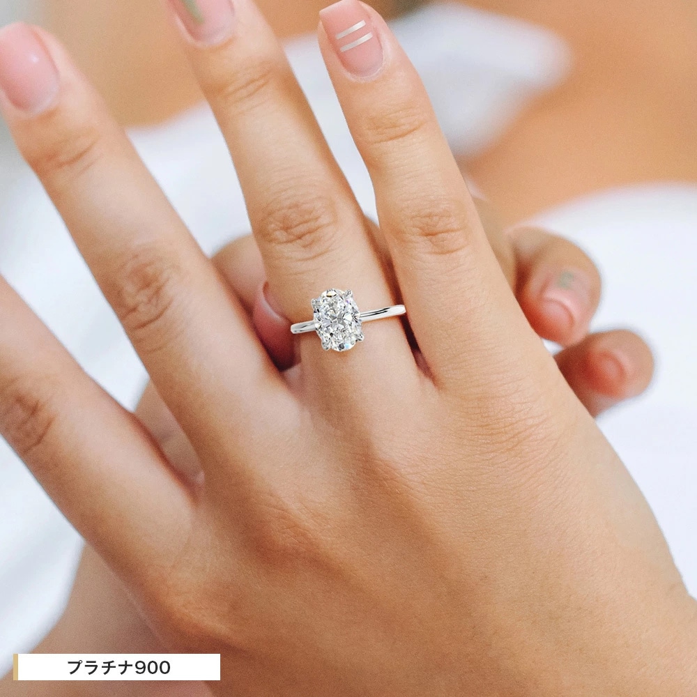 【1.5ct】ラボグロウンダイヤモンド リング オーバルカット D/VVS2/2EX Pt900 K18 ソリティア 指輪｜JEWELRY CASTLE