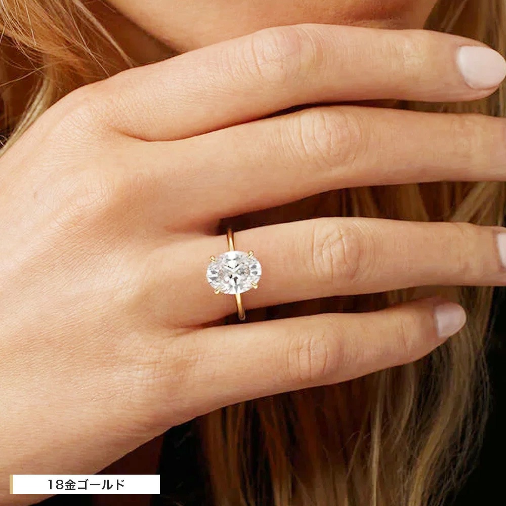 【1.5ct】ラボグロウンダイヤモンド リング オーバルカット D/VVS2/2EX Pt900 K18 ソリティア 指輪｜JEWELRY CASTLE