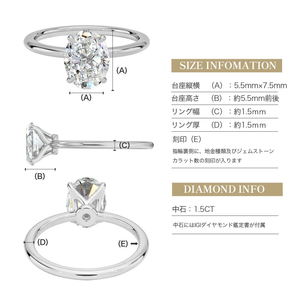 【1.5ct】ラボグロウンダイヤモンド リング オーバルカット D/VVS2/2EX Pt900 K18 ソリティア 指輪｜JEWELRY CASTLE