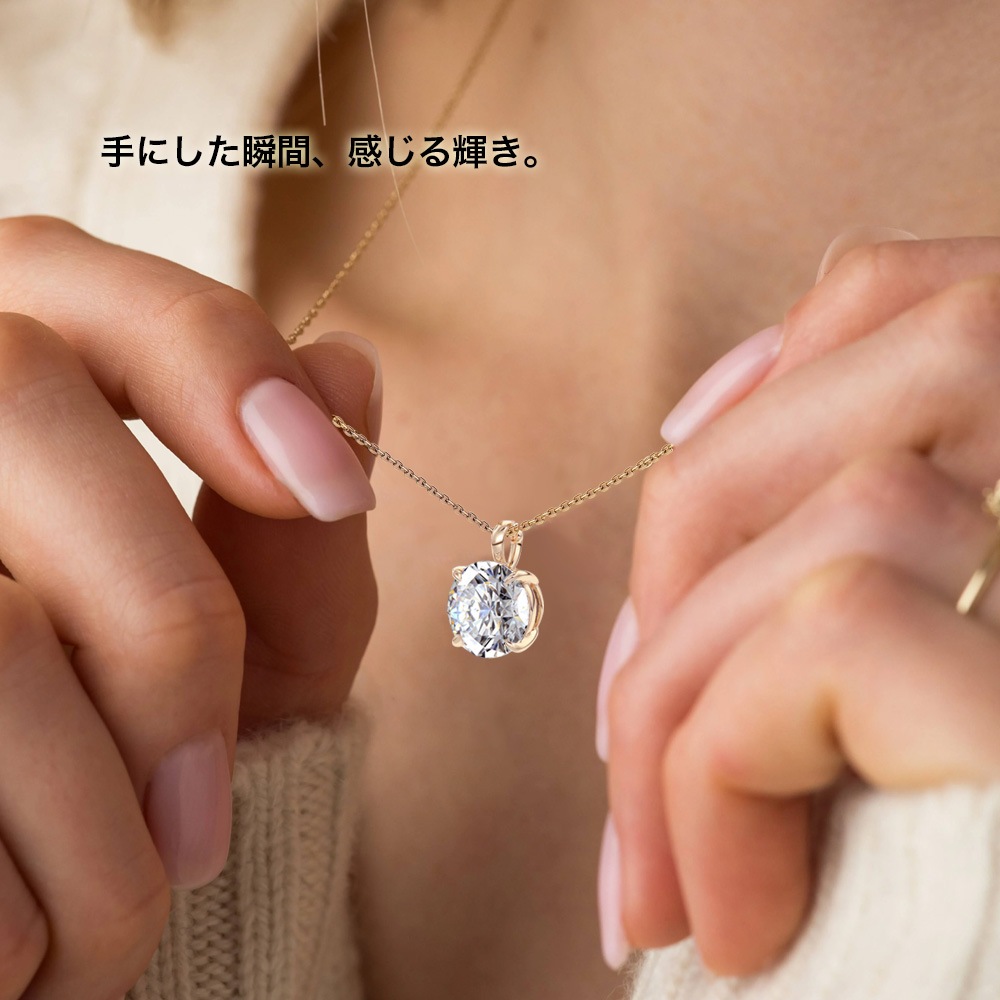 【3ct】ラボグロウンダイヤモンド ネックレス D/VVS2/3EX Pt900 K18 ソリティア｜JEWELRY CASTLE