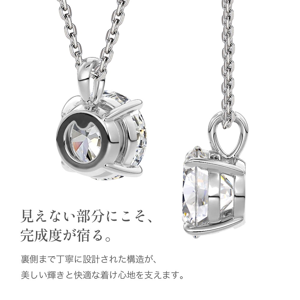 【3ct】ラボグロウンダイヤモンド ネックレス D/VVS2/3EX Pt900 K18 ソリティア｜JEWELRY CASTLE