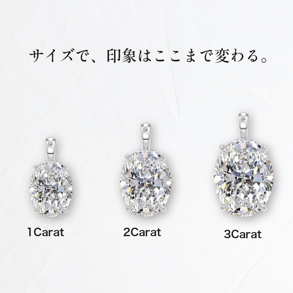 【3ct】オーバル ラボグロウンダイヤモンド ネックレス D/VVS2/3EX Pt900 K18 ソリティア｜JEWELRY CASTLE