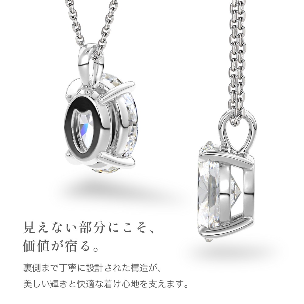【3ct】オーバル ラボグロウンダイヤモンド ネックレス D/VVS2/3EX Pt900 K18 ソリティア｜JEWELRY CASTLE