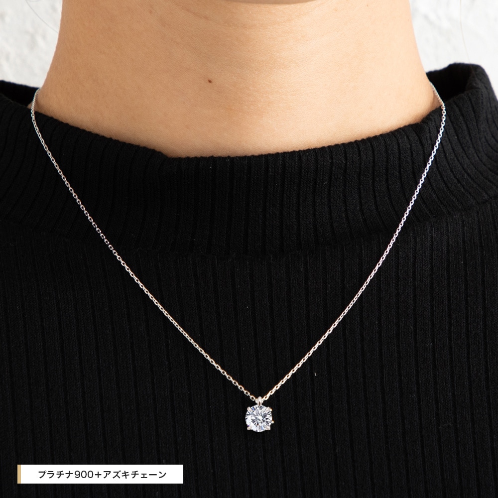 【1.5ct】ラボグロウンダイヤモンド ネックレス D/VVS2-1/3EX H&C Pt900 K18 4爪 ソリティア|JEWELRY CASTLE