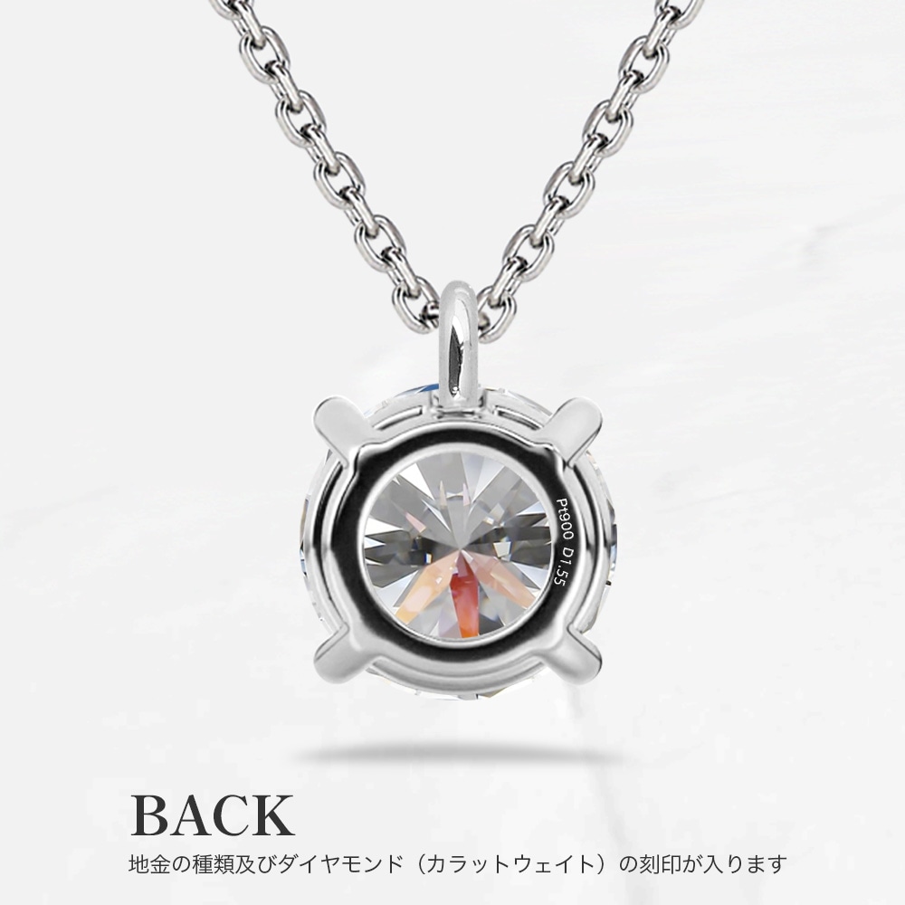 【1.5ct】ラボグロウンダイヤモンド ネックレス D/VVS2-1/3EX H&C Pt900 K18 4爪 ソリティア|JEWELRY CASTLE