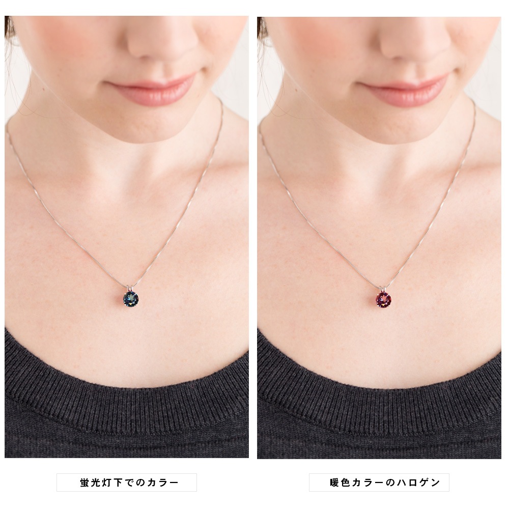 【プラチナ/K18】2.5ct ラボグロウン アレキサンドライト ソリティア ネックレス