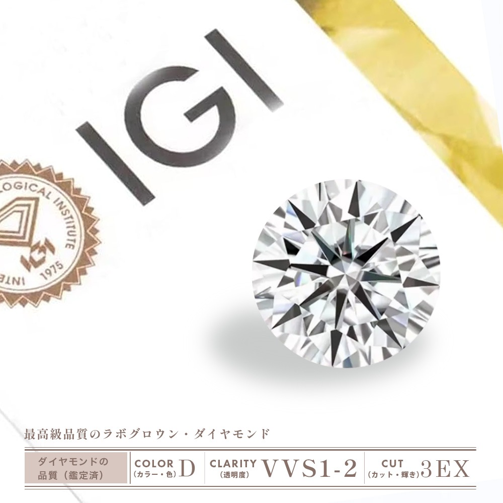 【IGI鑑定書付】0.3ct / 0.5ct / 1.0ct ダイヤモンド 両吊り 4点留 ソリティア ネックレス ラボグロウン ダイヤモンド