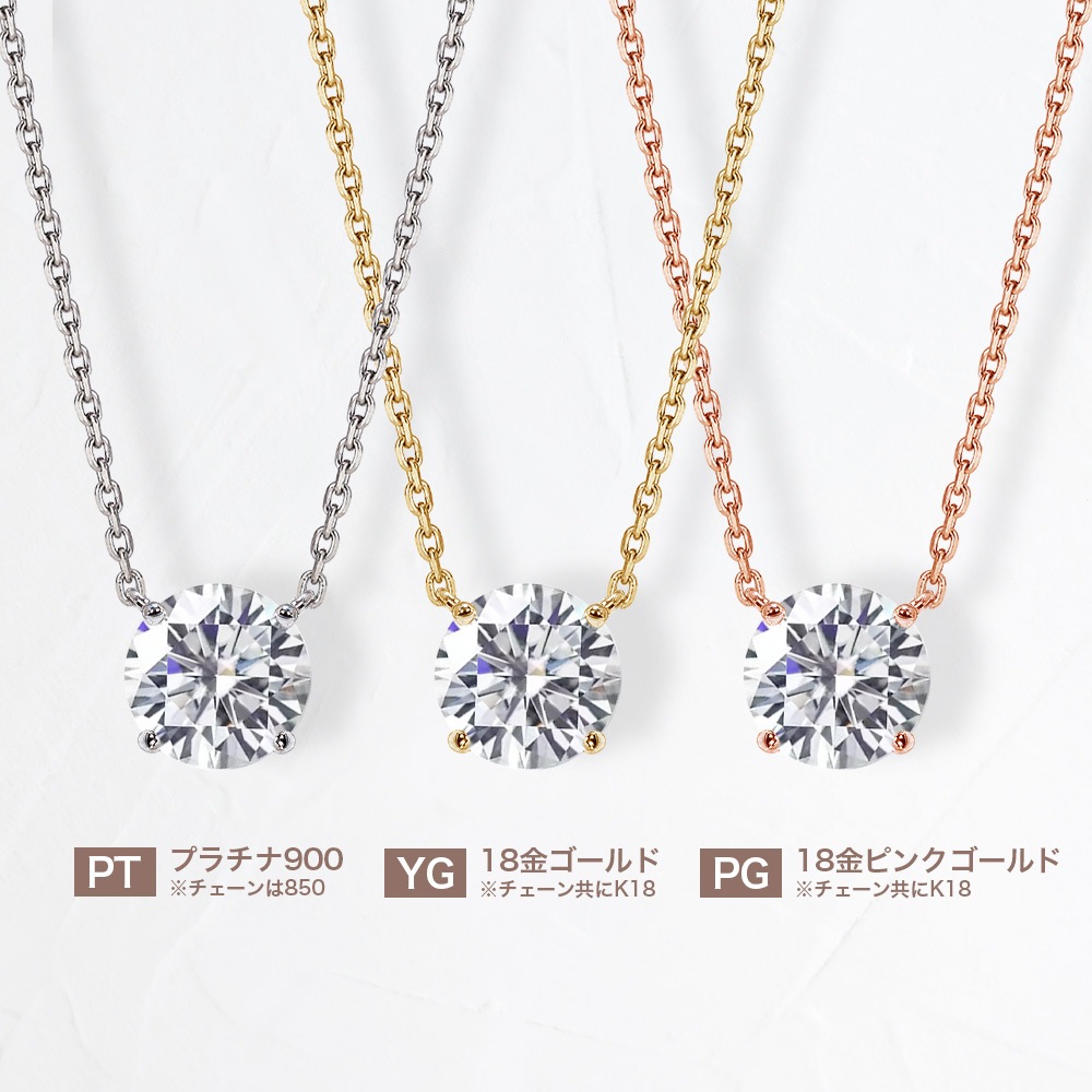 【IGI鑑定書付】0.3ct / 0.5ct / 1.0ct ダイヤモンド 両吊り 4点留 ソリティア ネックレス ラボグロウン ダイヤモンド