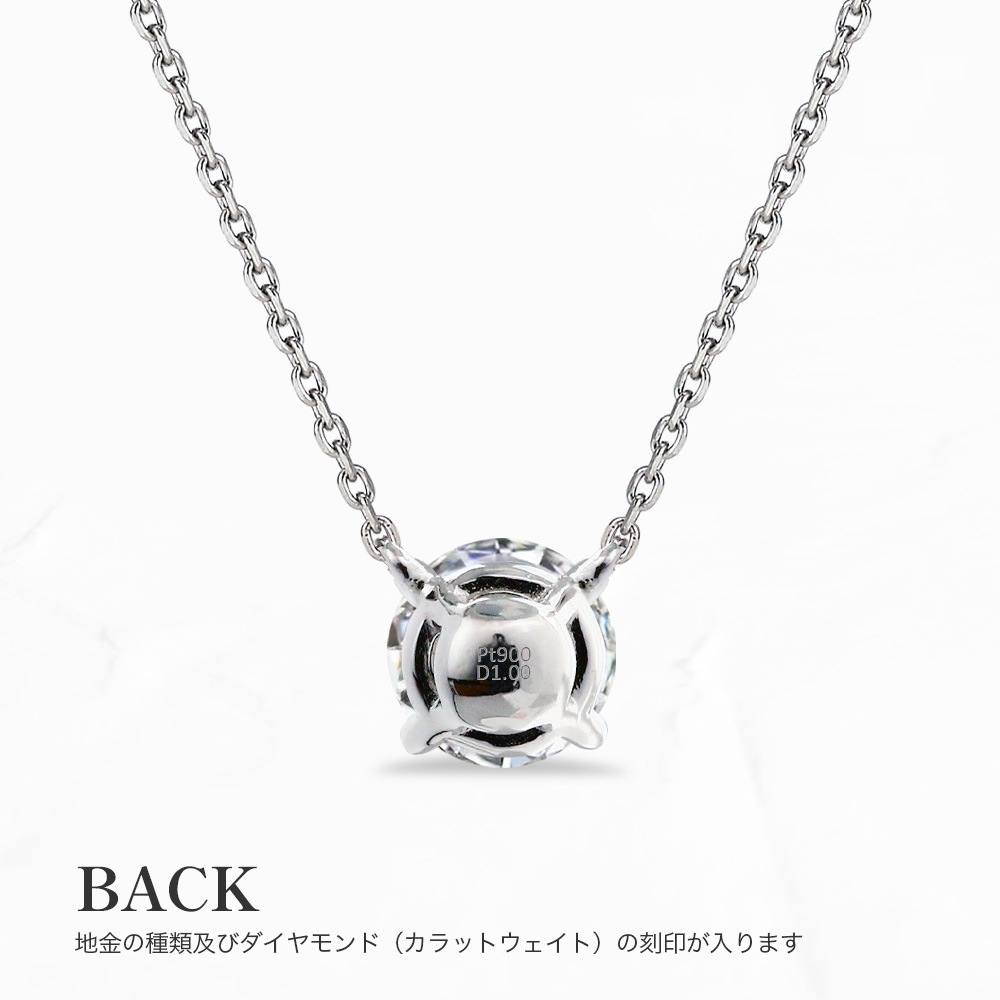 【IGI鑑定書付】0.3ct / 0.5ct / 1.0ct ダイヤモンド 両吊り 4点留 ソリティア ネックレス ラボグロウン ダイヤモンド