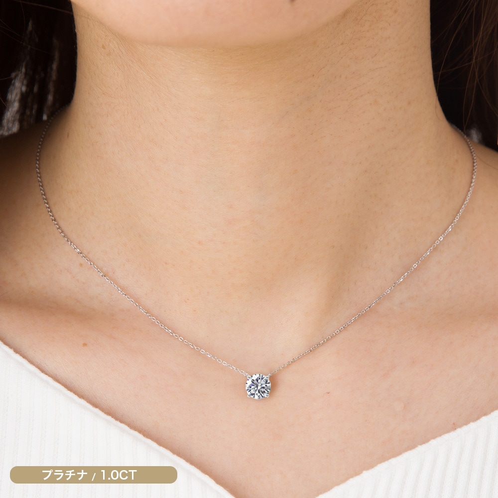 【IGI鑑定書付】0.3ct / 0.5ct / 1.0ct ダイヤモンド 両吊り 4点留 ソリティア ネックレス ラボグロウン ダイヤモンド
