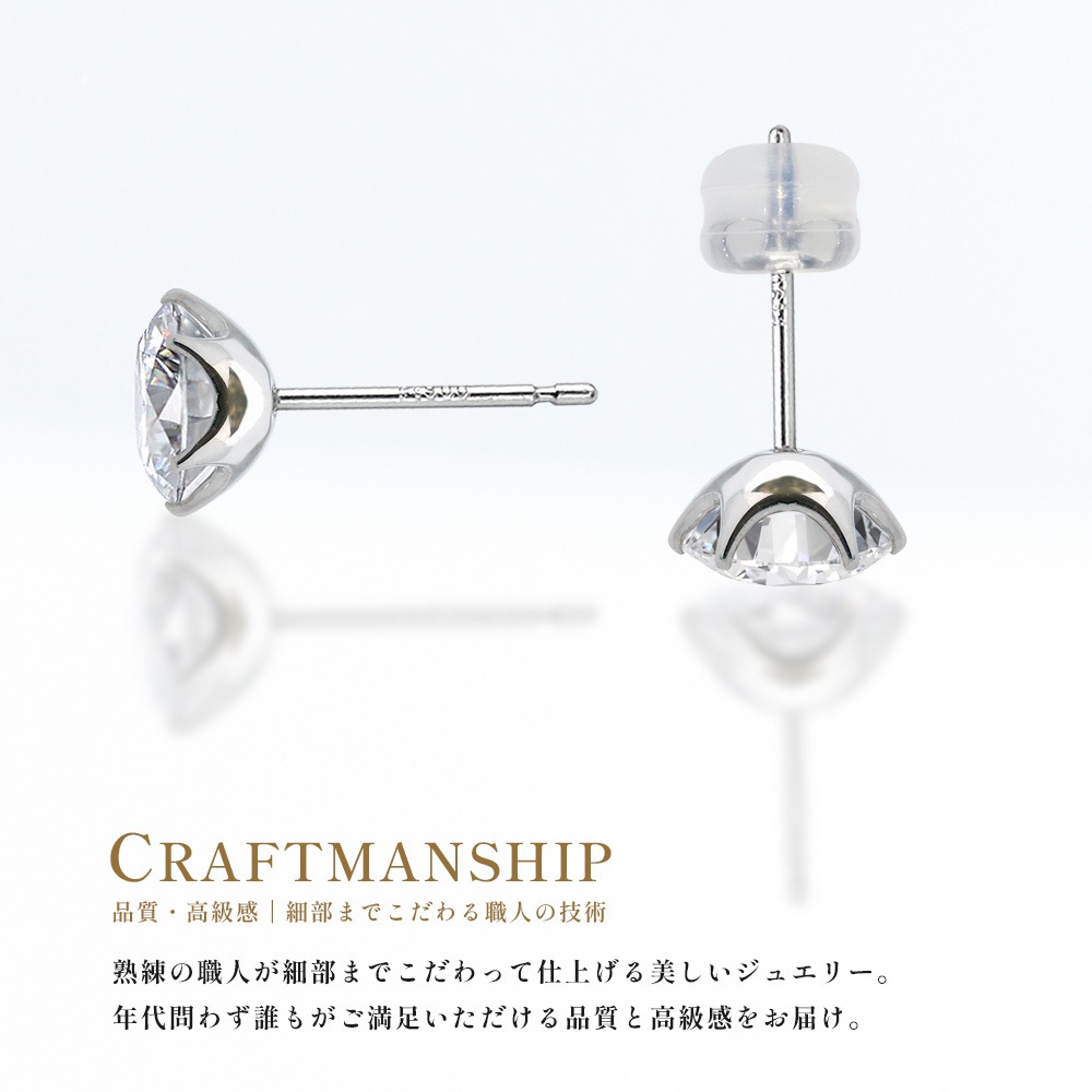 Pt900 / K18 モアサナイト 6爪 一粒 ピアス（0.3ct 0.5ct 1.0ct）