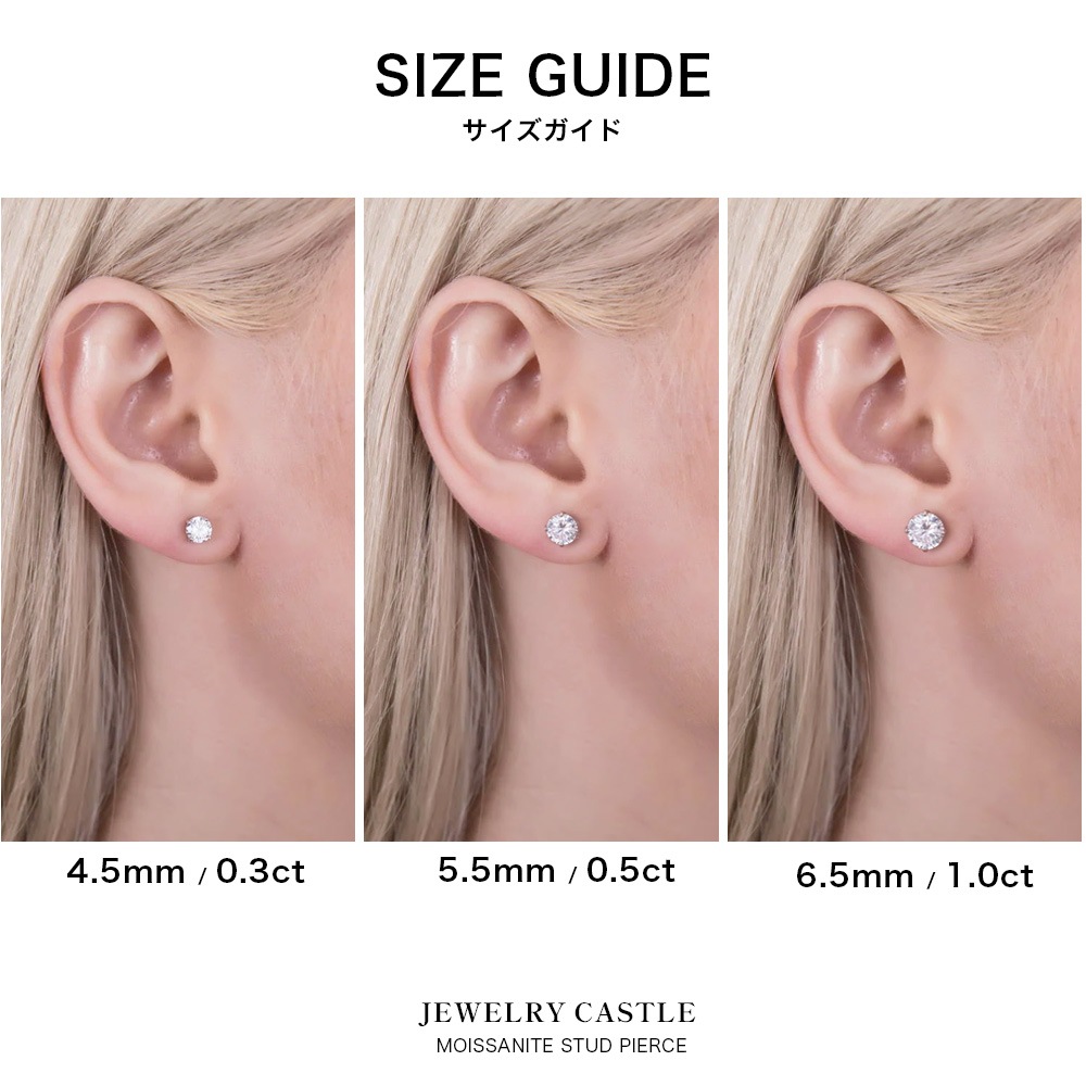 Pt900 / K18 モアサナイト 6爪 一粒 ピアス（0.3ct 0.5ct 1.0ct）