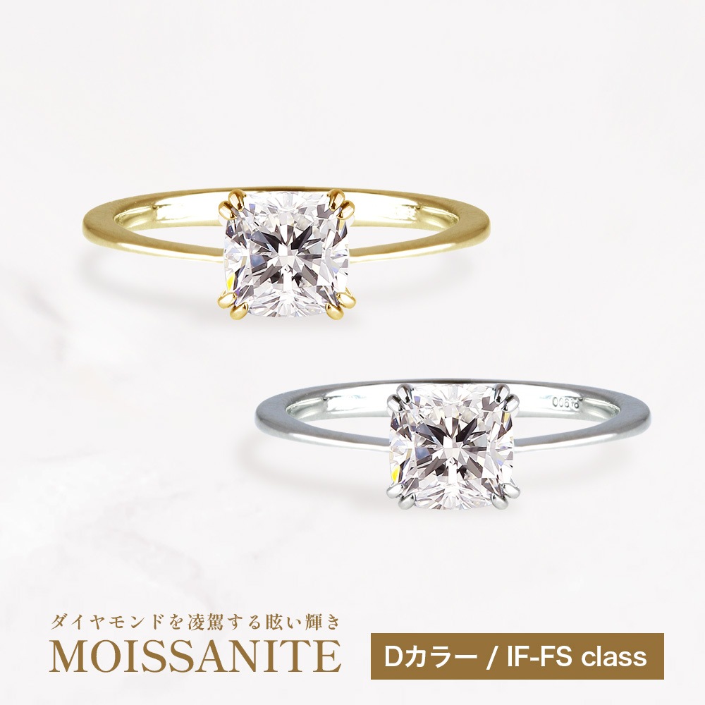 Pt900 / K18 1カラット モアサナイト ソリティアリング