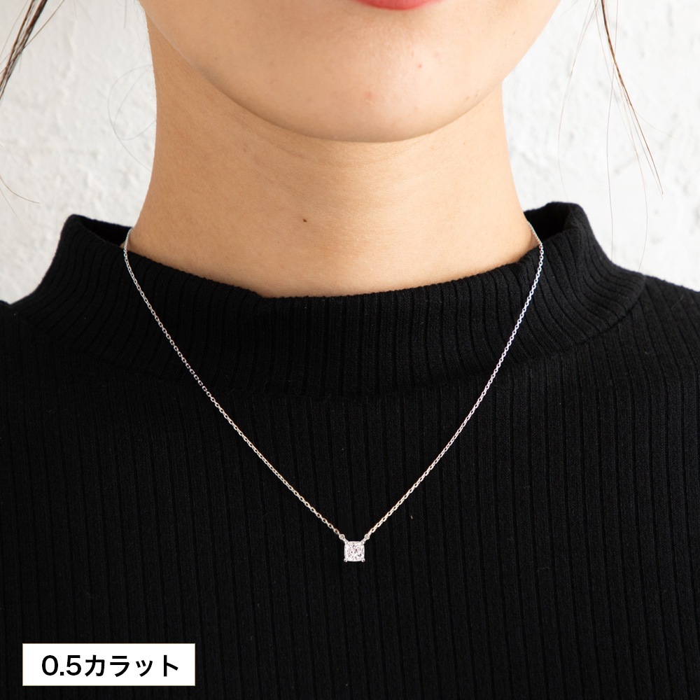 0.5ct / 1ct クッションカット モアサナイト 一粒 ネックレス プラチナ 又は 18金 ゴールド