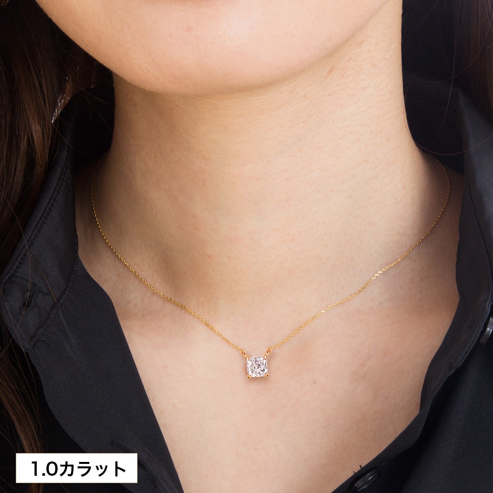 0.5ct / 1ct クッションカット モアサナイト 一粒 ネックレス プラチナ 又は 18金 ゴールド