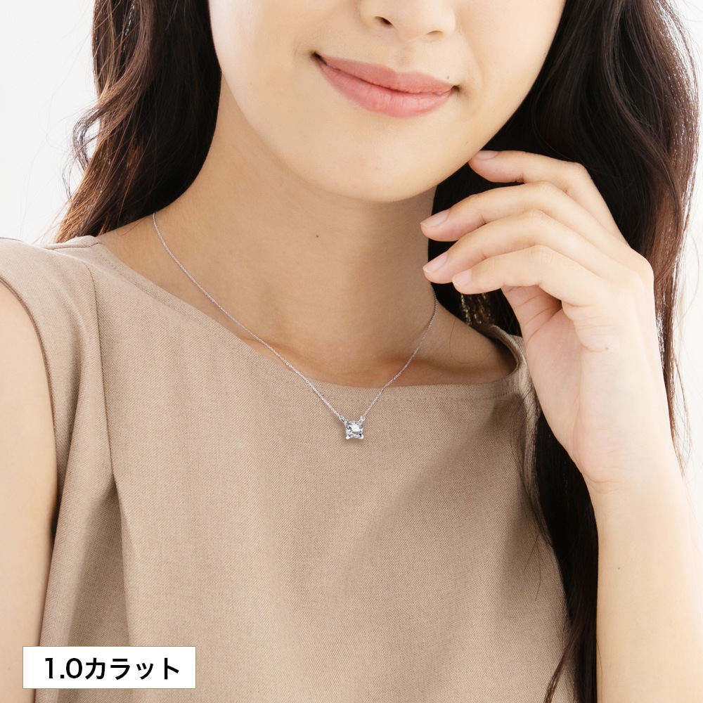 0.5ct / 1ct クッションカット モアサナイト 一粒 ネックレス プラチナ 又は 18金 ゴールド