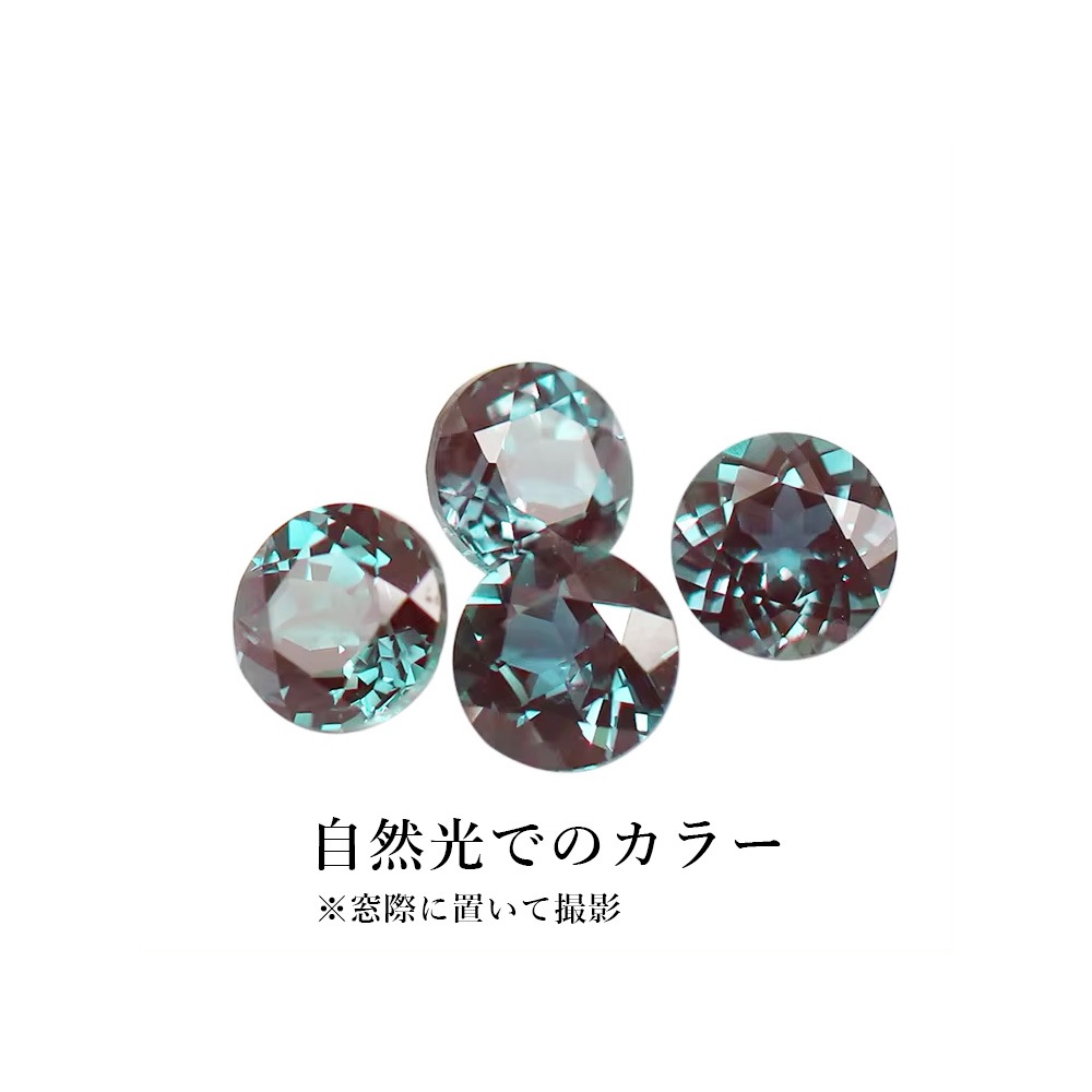 【プラチナ/K18】0.6カラット アレキサンドライト(ラボグロウン) リング 指輪 ・ラウンドカット