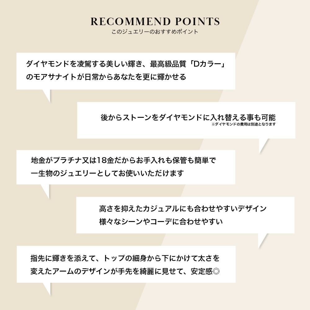 【プラチナ/K18】 0.3ct モアサナイト 6爪 ソリティアリング