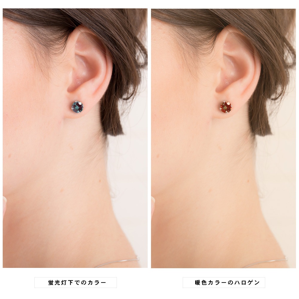 プラチナ又はK18 アレキサンドライト 一粒 スタッド ピアス （ 計0.6ct / 計1.0ct / 計2.0ct）