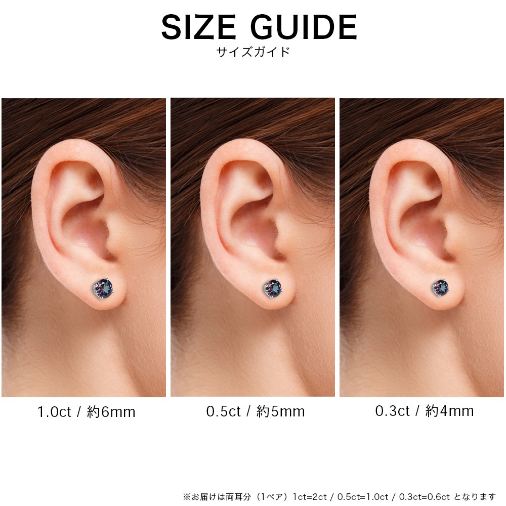 プラチナ又はK18 アレキサンドライト 一粒 スタッド ピアス （ 計0.6ct / 計1.0ct / 計2.0ct）
