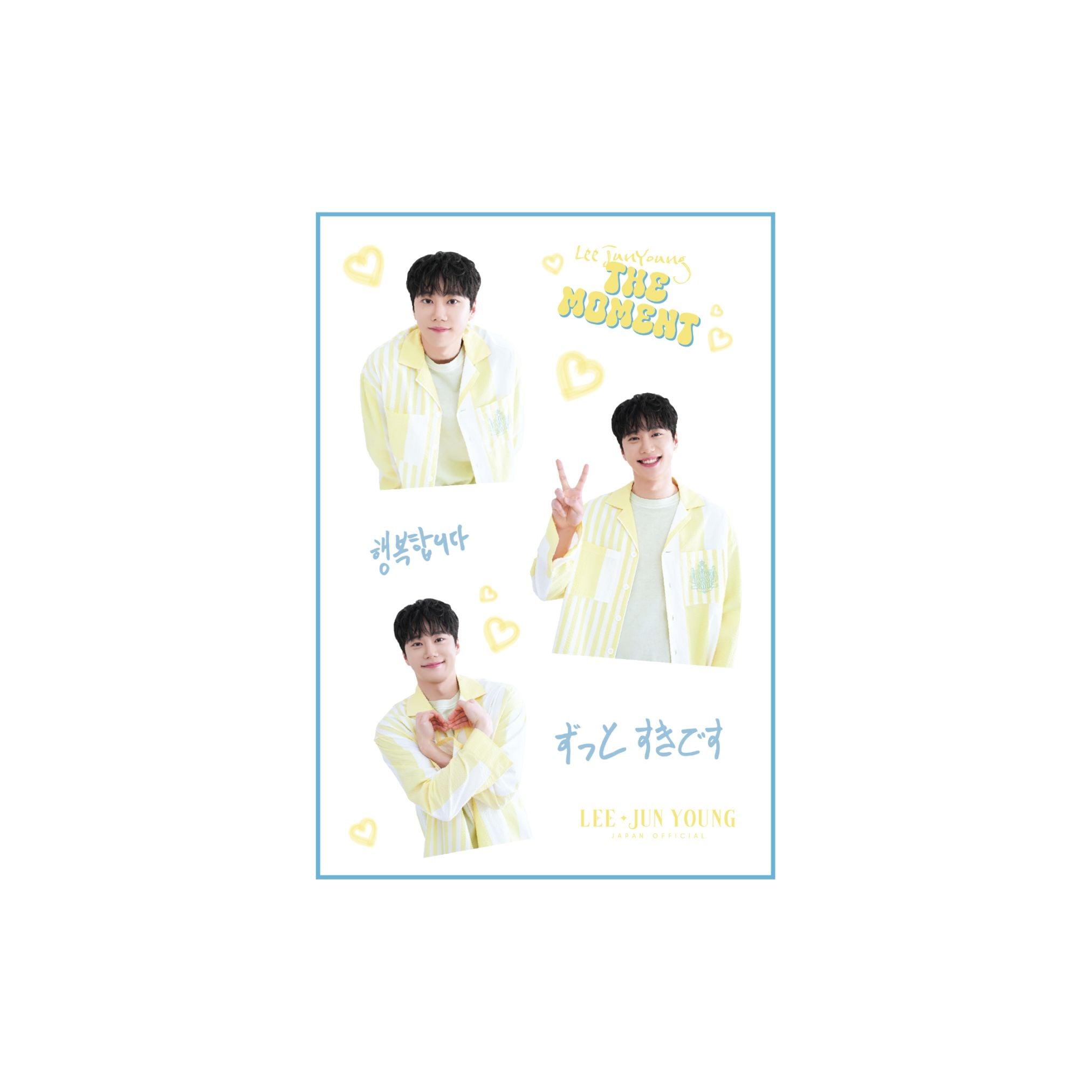 03. ステッカー『2025 LEE JUNYOUNG FANMEETING in JAPAN 'The Moment'』