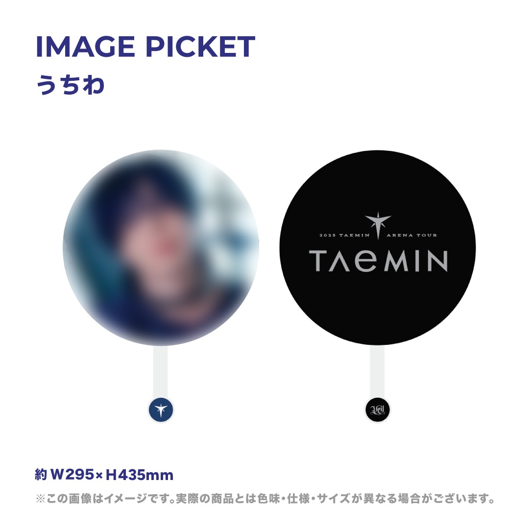 2025 TAEMIN ARENA TOUR 'Veil'』 | J HARMONY ONLINE STORE