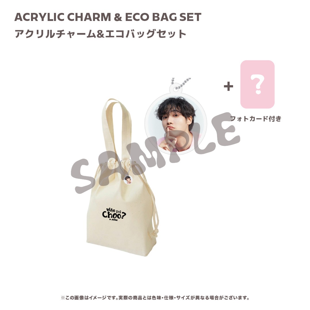 04.アクリルチャーム＆エコバッグセット『2025 CHOO YOUNG WOO ASIA FANMEETING TOUR [Who (is) Choo?] in JAPAN』