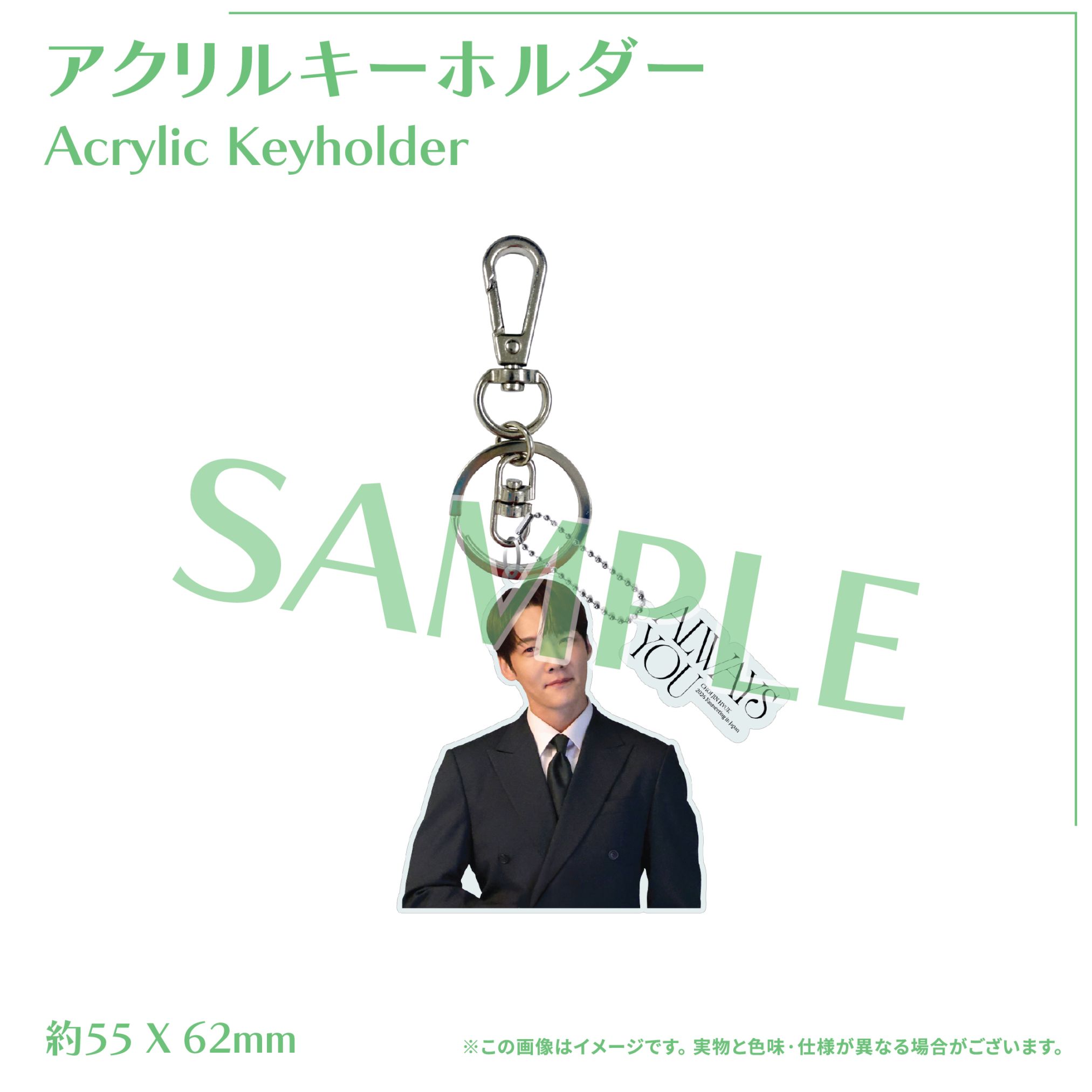 01.アクリルキーホルダー 『CHOI JIN HYUK 2026 Fanmeeting in Japan 〈Always You〉』