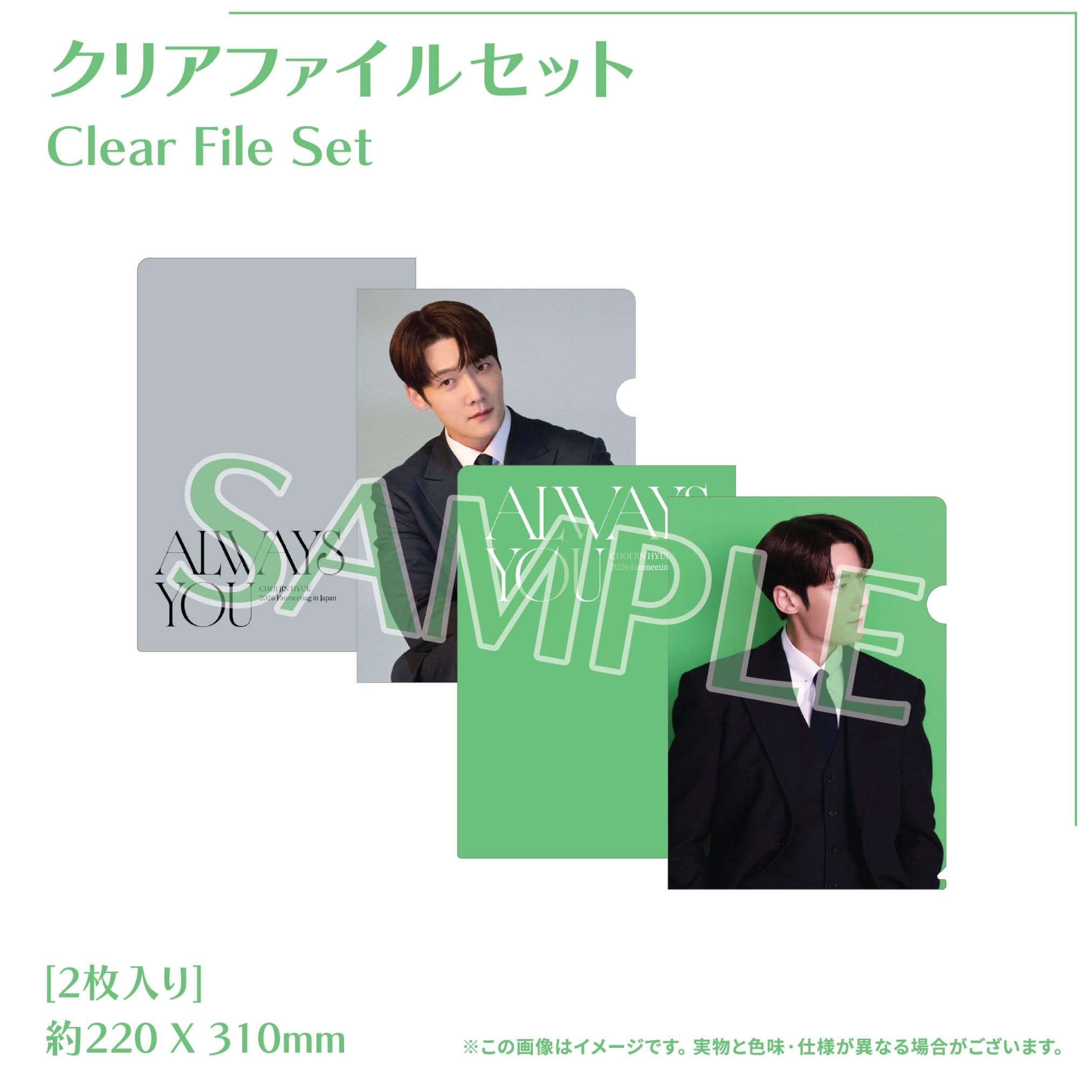 CHOI JIN HYUK 2026 Fanmeeting in Japan 〈Always You〉』 | J