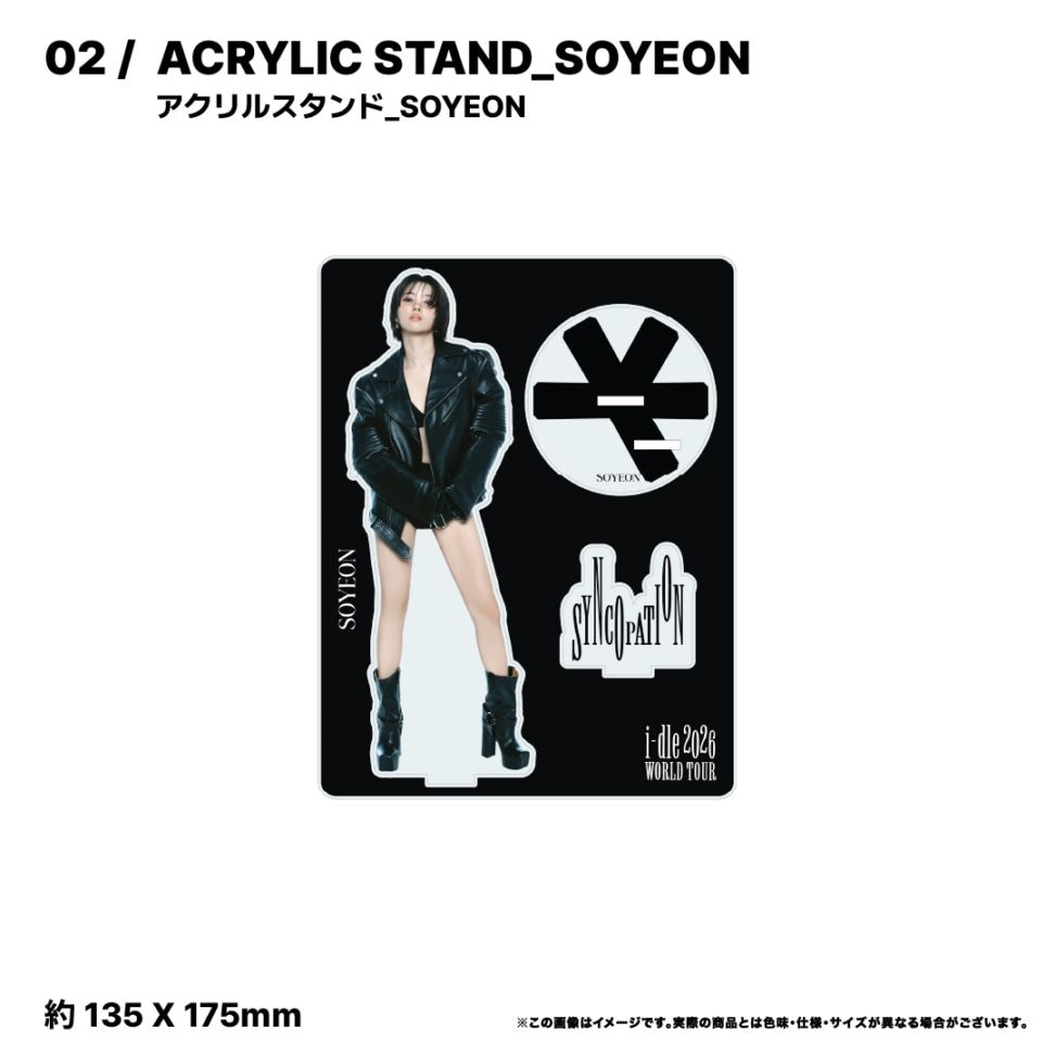 02. アクリルスタンド_SOYEON『2026 i-dle WORLD TOUR [Syncopation] IN YOKOHAMA』