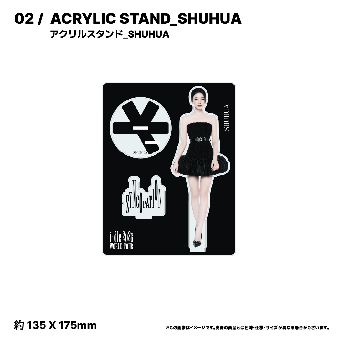 02. アクリルスタンド_SHUHUA『2026 i-dle WORLD TOUR [Syncopation] IN YOKOHAMA』
