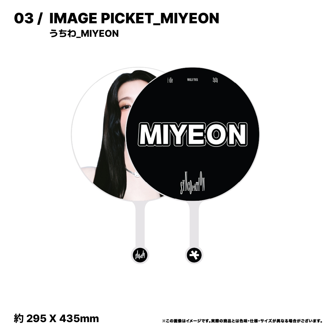 03. うちわ_MIYEON『2026 i-dle WORLD TOUR [Syncopation] IN YOKOHAMA』