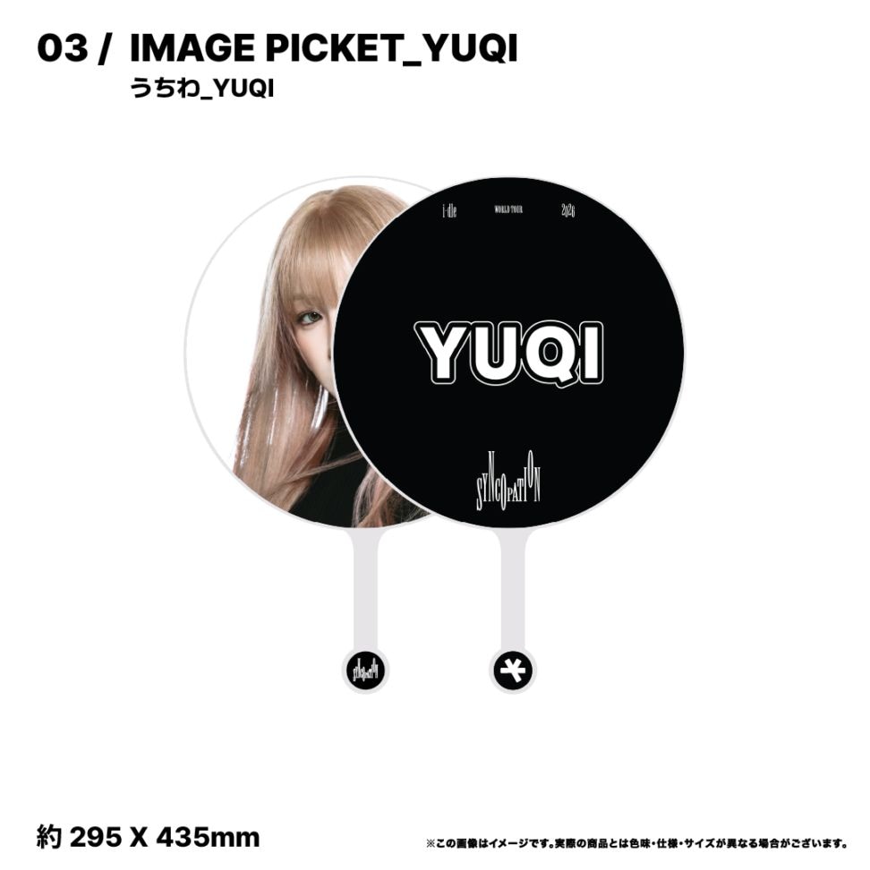 03. うちわ_YUQI『2026 i-dle WORLD TOUR [Syncopation] IN YOKOHAMA』