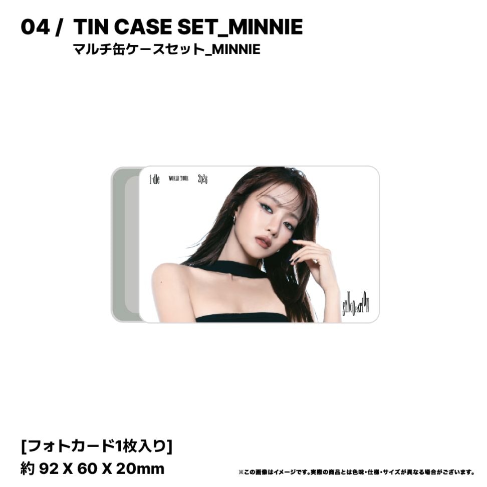 04. マルチ缶ケースセット_MINNIE『2026 i-dle WORLD TOUR [Syncopation] IN YOKOHAMA』