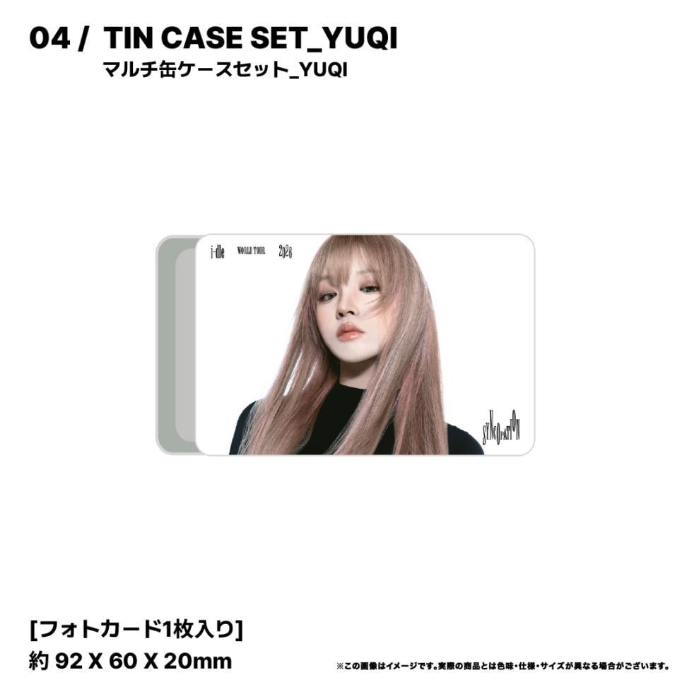 04. マルチ缶ケースセット_YUQI『2026 i-dle WORLD TOUR [Syncopation] IN YOKOHAMA』