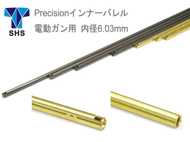 ストレートカスタム18インチバレルユニット ストレートカスタム18インチバレルユニット Guns Modify SAI