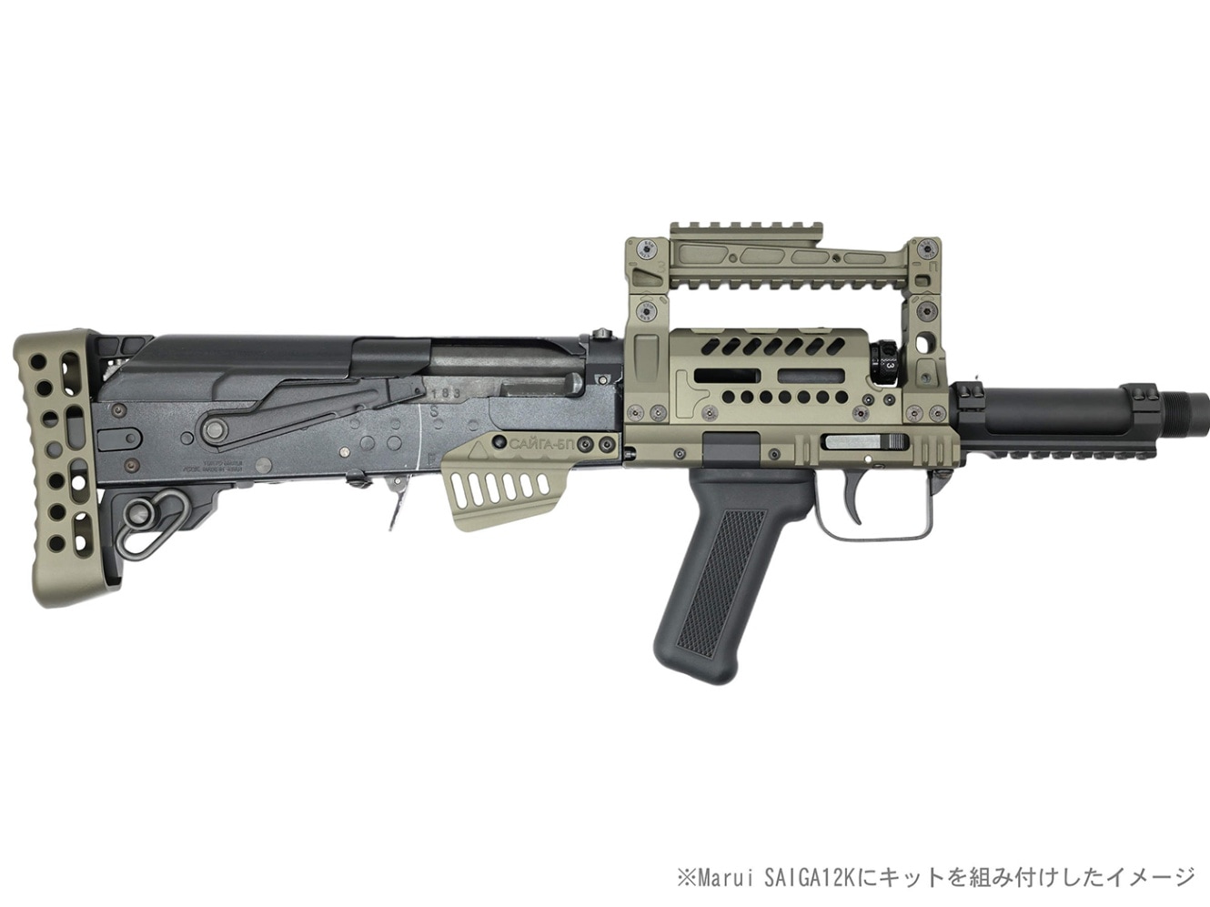 東京マルイ　saiga12k 外装カスタム品 saiga12k 外装パーツ 東京マルイ saiga12k 外装カスタム品 saiga12k