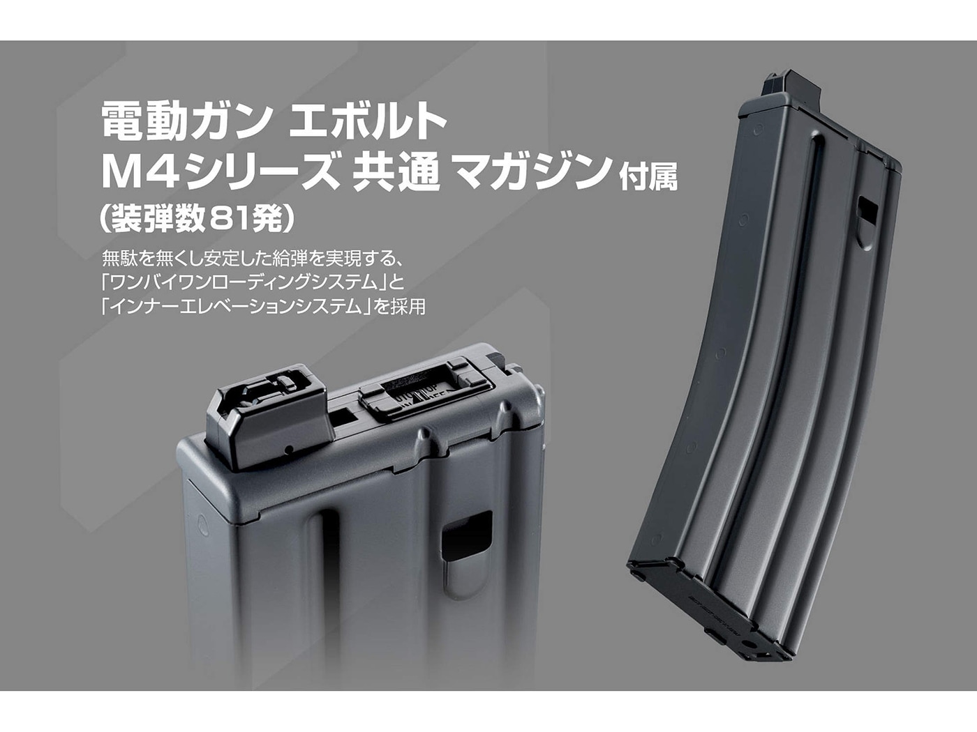 ☆予約完売☆東京マルイ EVOLT電動ガン M4A1カービン (ショックレス