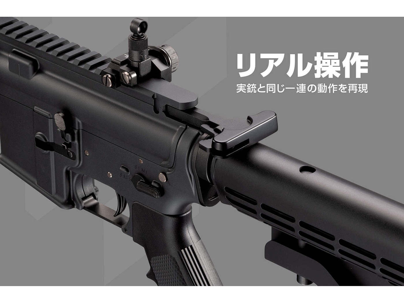 ☆予約完売☆東京マルイ EVOLT電動ガン M4A1カービン (ショックレス