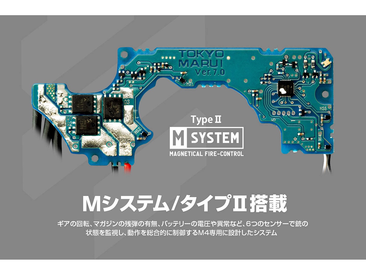 ☆予約完売☆東京マルイ EVOLT電動ガン M4A1カービン (ショックレス 