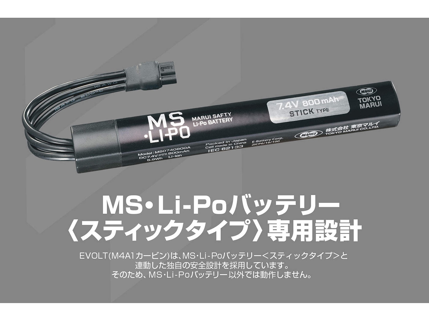 ☆予約完売☆東京マルイ EVOLT電動ガン M4A1カービン (ショックレス