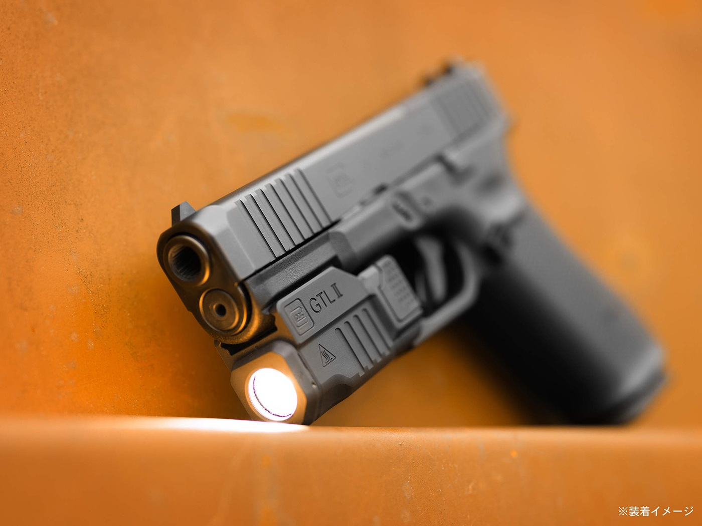 GLOCK純正 タクティカルライト GTL II LEDライトモジュール