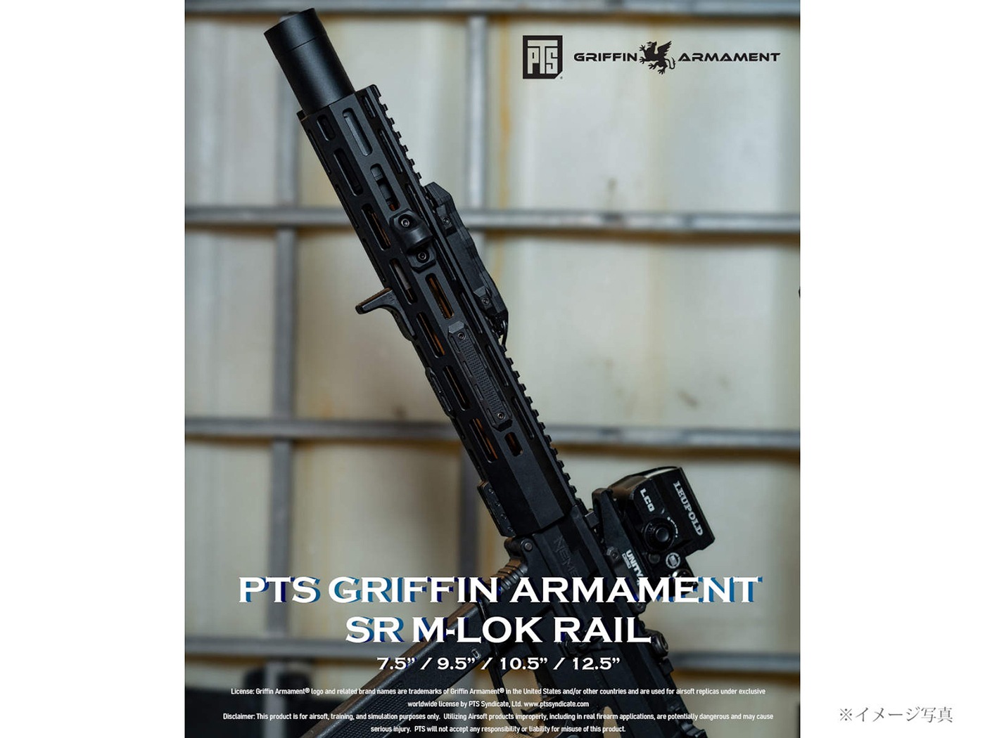PTS Griffin Armament SR M-LOK Rail/M4レイルハンドガード 12in | PTS