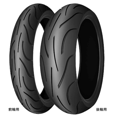 ミシュラン　パイロットパワー2CT　前後セット MICHELIN Pilot Power 2CT / ミシュラン・パイロットパワー2CT