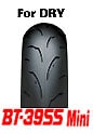�ڥХ����ѥ����䡡�ե���ȡ��ꥢ���ѡ�BRIDGESTONE��BT��39SS Mini ��90/90-10��50J��TL�֥�¥��ȥ�BT39SS�ߥˡ������ض��ѡ������ֹ桧SCS01767